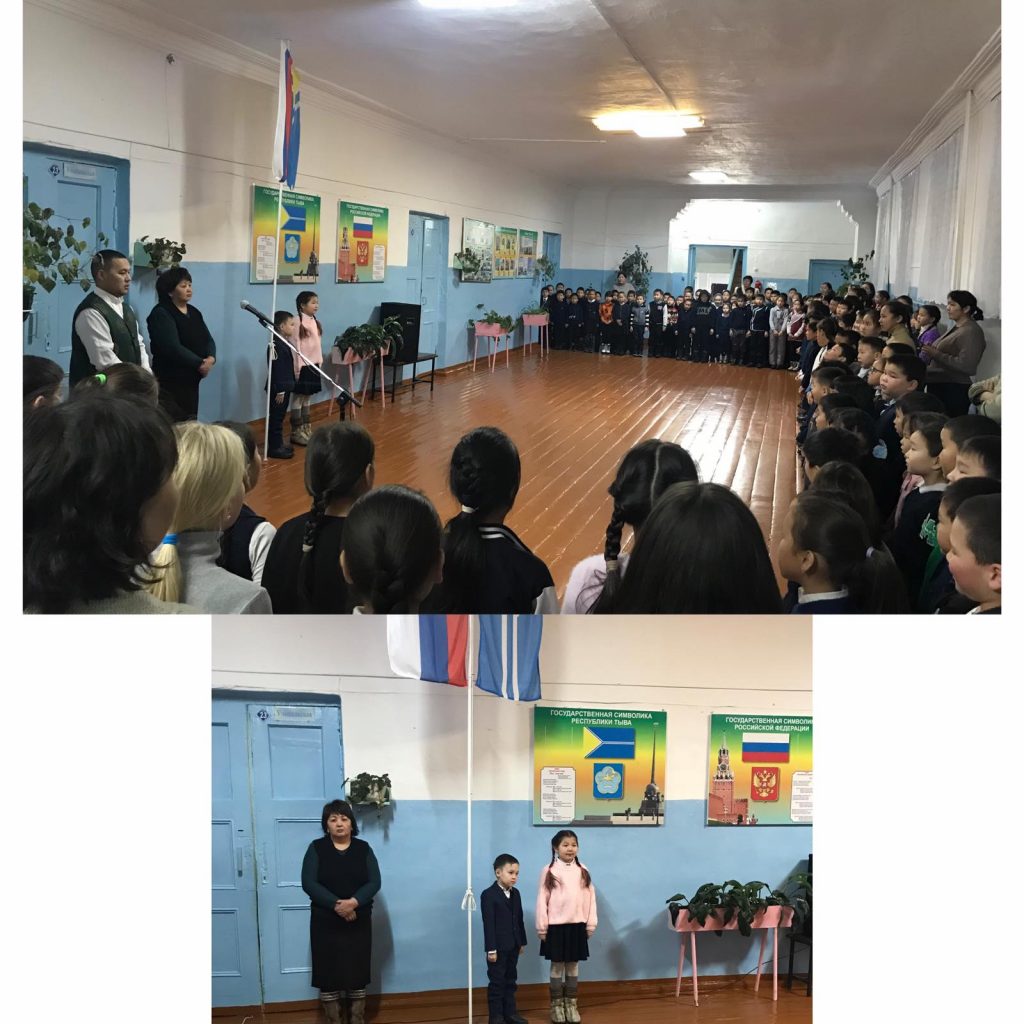 Поднятие флага